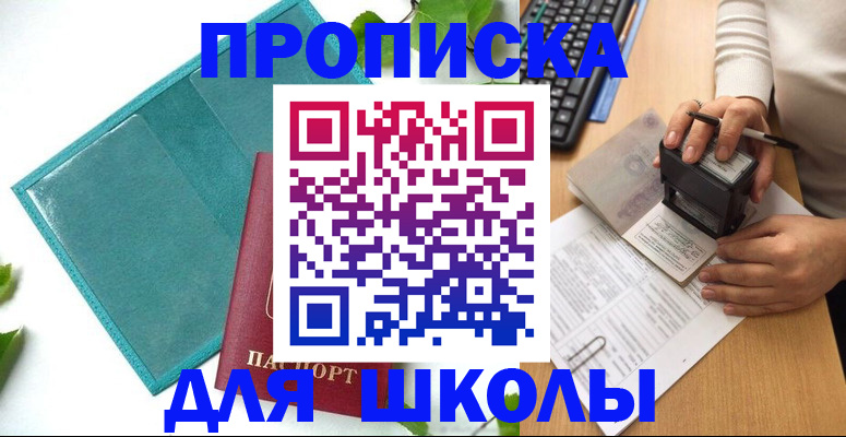 форма 3 в Балахне